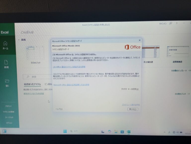 「安かろう悪かろう」がお買い物の基本なのだけれど
